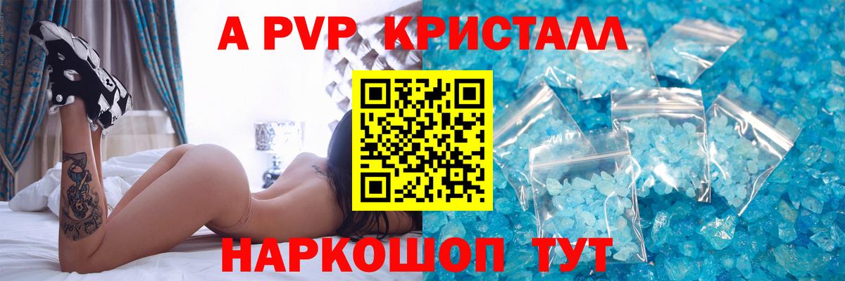 А ПВП  Вход с VPN  Арзамас  Alfa_PVP мука 