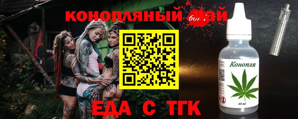 Canna-Cookies конопля Арзамас