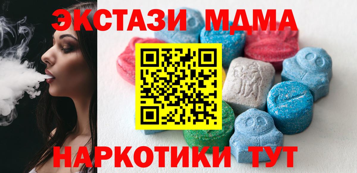 Ecstasy круглые Арзамас