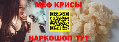крисы Моздок