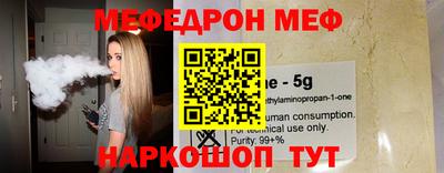 крисы Моздок