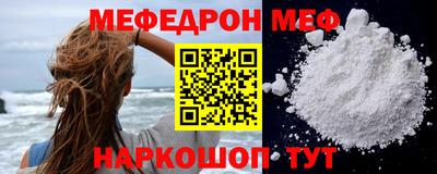mix Можайск