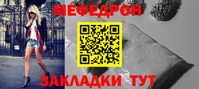 крисы Моздок