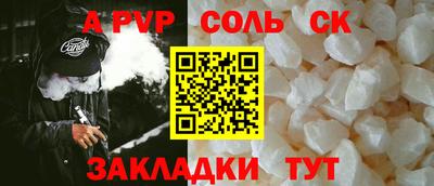 кокаин перу Можга