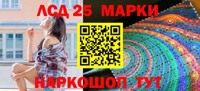 кокаин перу Можга