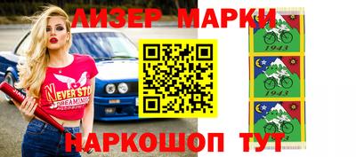 кокаин перу Можга