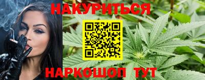кокаин перу Можга