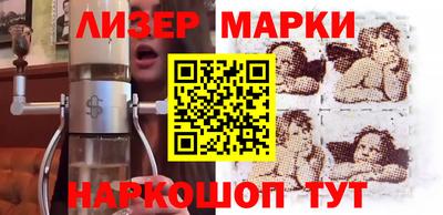 кокаин перу Можга