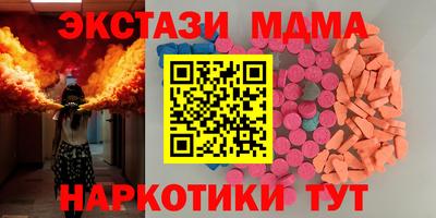 mix Можайск