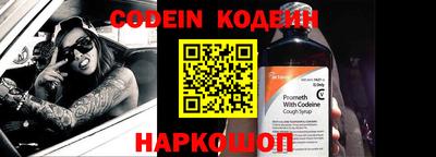 кокаин перу Можга