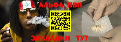 кокаин перу Можга