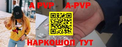 кокаин перу Можга