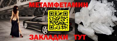 кокаин перу Можга