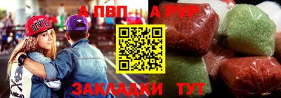 кокаин перу Можга