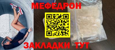крисы Моздок
