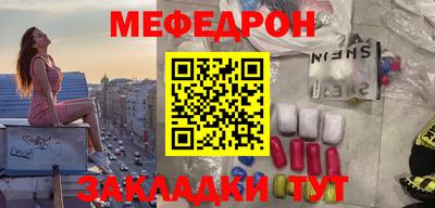 mix Можайск