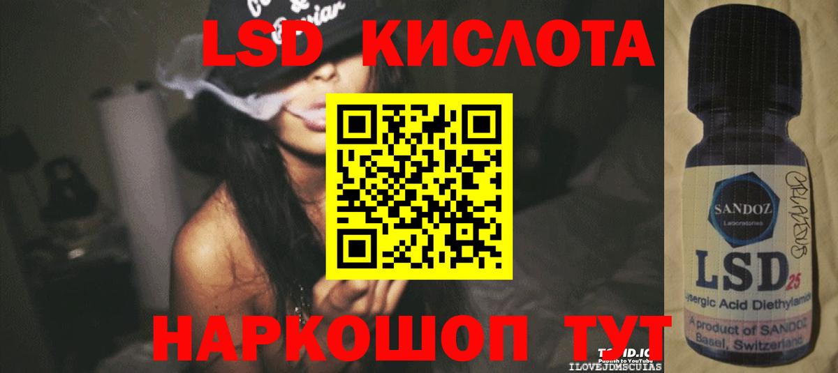 LSD-25 экстази ecstasy  Вход с VPN  hydra рабочий сайт  Арзамас  Лсд 25 экстази ecstasy 