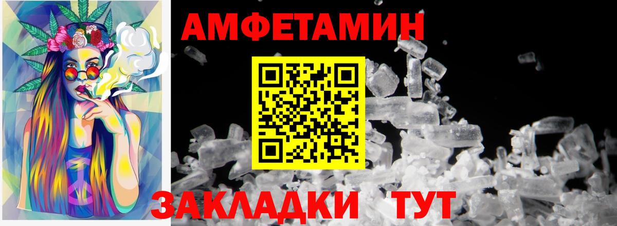 Арзамас  Метамфетамин витя  Метамфетамин витя  Вход с VPN 