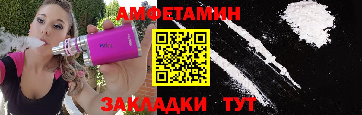 Первитин пудра Арзамас
