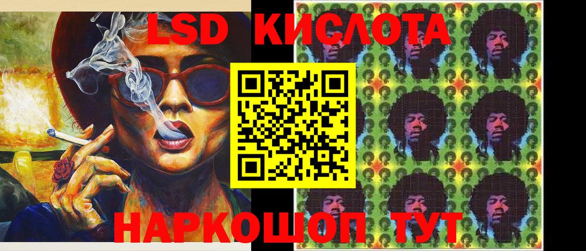 Арзамас  Марки NBOMe 1,5мг  Вход с VPN 
