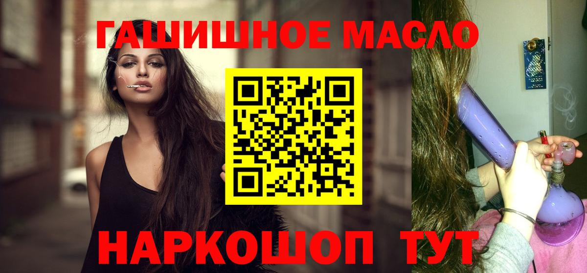 Дистиллят ТГК жижа  Вход с VPN  ТГК вейп  Арзамас 