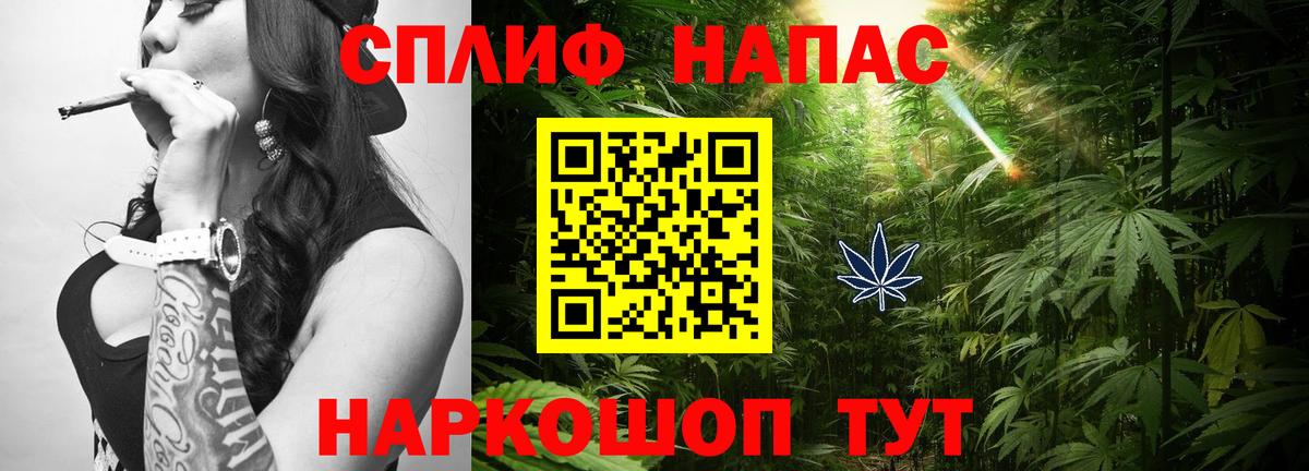 Арзамас  Бошки марихуана SATIVA & INDICA  Вход с VPN  Бошки Шишки Amnesia  Канабис план 